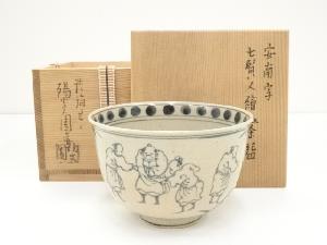 JAPANESE TEA CEREMONY / TEA BOWL CHAWAN / ZEZE WARE 